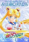 Bishojo Senshi Sailor Moon: Sailor Stars Vol.1