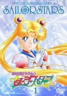 Bishojo Senshi Sailor Moon: Sailor Stars Vol.1