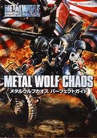 Metal Wolf Chaos Perfect Guide Book / Xbox