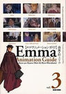 Emma Animation Guide Book #3