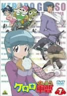 Keroro Gunso Vol.7