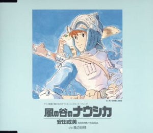 Kaze no Tani no Nausicaä / Narumi Yasuda