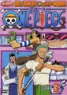 One Piece Seventh Season - Dasshutsu! Kaigun Yosai & Foxy Kaizokudan hen piece.3