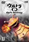 Ultra Q - Dark Fantasy case11