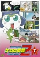 Keroro Gunso 2nd Season Vol.7