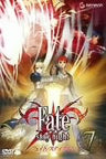 Fate/stay Night 7