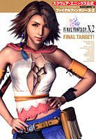 Final Fantasy X 2 Final Target  ! Strategy Guide Book / Ps2