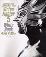 Virtua Fighter 5 White Book Keep It Real Fan Book W/Dvd