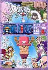 One Piece Third Season Chopper toujou Fuyujima hen piece.2
