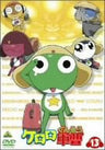 Keroro Gunso Vol.13