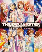 Idolm@Ster Idol Master Platinum Album Fan Book