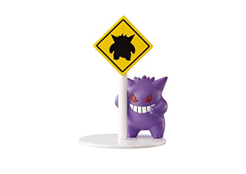 Pocket Monsters - Pikachu - Candy Toy - Pokémon Chikaku ni Iru kamo? Figure (Re-Ment)