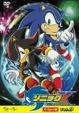 Sonic X Vol.9 [Limited Edition]