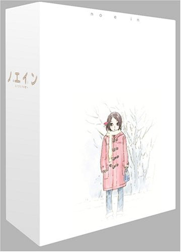 Noein - Mo Hitori no Kimi e Vol.1