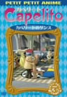 NHK puchi pichi animetion Capelito - Capelito no Dance