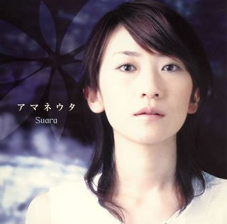 Amaneuta / Suara