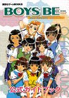 Boys Be Second Season Official Guide Book (Kodansha Game Books) / Ps
