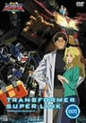 Transformers Super Link Vol.5