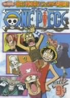 One Piece Seventh Season - Dasshutsu! Kaigun Yosai & Foxy Kaizokudan hen piece.9