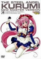 Steel Angel Kurumi Vol.1 [New Master Edition]