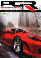 Pgr3   Project Gotham Racing 3   Perfect Guide Book Famitsu / Xbox