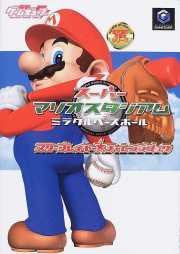 Mario Superstar Baseball Challenge Book Strategy Book Series /Gc