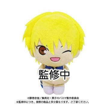 Kuroko no Basket - Kise Ryota - Osuwari Plush Collection