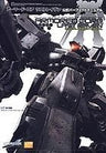 Armored Core Last Raven Official Perfect Manual Book/ Psp Ps2