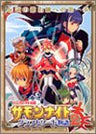 Summon Night Craft Sword Monogatari 2   Banpresto Official Guide Book / Gba