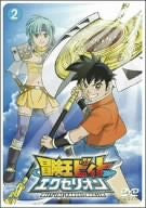 Beet The Vandel Buster Vol.2