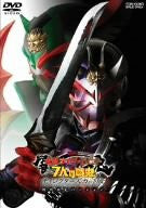 Kamen Rider Hibiki to 7 nin no Senki Director's Cut Edition [Limited Edition]
