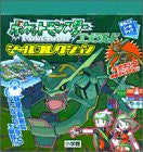 Pokemon Pocket Monsters Emerald Hen Sticker Collection Book