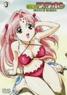 Girls Bravo second season Vol.3