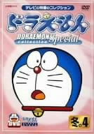 Doraemon Collection Special Fuyu no 4