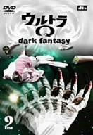 Ultra Q - Dark Fantasy case 9