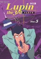 Lupin III - Part III Disc.5