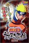 Naruto Uzumaki Shinobi Den Strategy Guide Book / Ps2