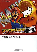 Mario Hoops 3 On 3 (Wonder Life Special   Nintendo Official Guide Book) / Ds