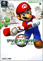 Mario Superstar Baseball Strategy Guide Book/ Gc