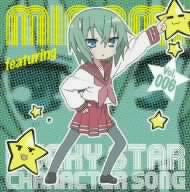 LUCKY STAR CHARACTER SONG Vol.006 featuring MINAMI