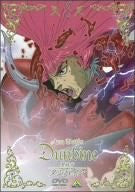 Aura Battler Dunbine Vol.8