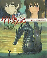 Tales From Earthsea   This Is Animation