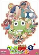 Keroro Gunso Selection Chotto Dake yo 2