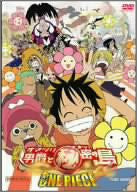 One Piece The Movie Omatsuri Danshaku to Himitsu no Shima