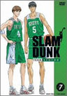 Slam Dunk Vol.7