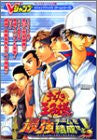 The Prince Of Tennis Forme A Strongest Team Strategy Guide Book / Ps2