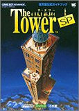 The Tower Sp Strategy Guide Book/ Gba