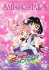 Bishojo Senshi Sailor Moon: Sailor Stars Vol.2
