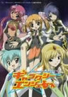 Anime Galaxy Angelune 1 [DVD+CD Limited Edition]