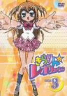 Kirarin Revolution Stage3